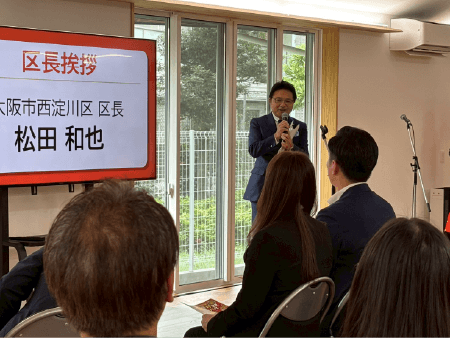 地域・行政と連携した取り組み